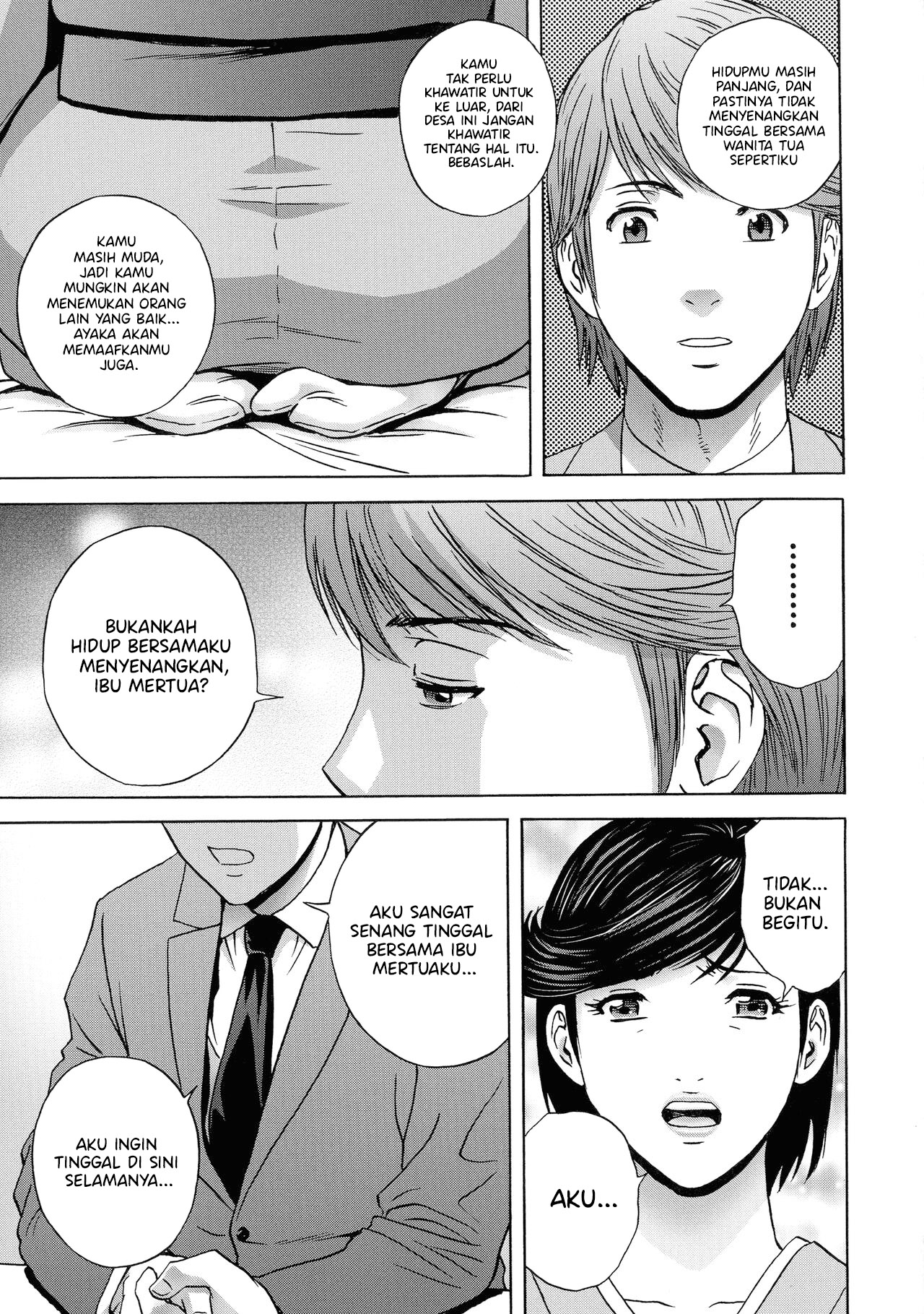 Torokeru Yomehaha - Chapter 7 4 Torokeru Yomehaha - Chapter 7 4