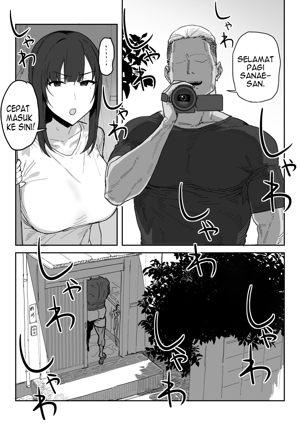 Tanesaki Kaori (39), Musume no Kawari ni Doujin AV Debut - Chapter 1 17