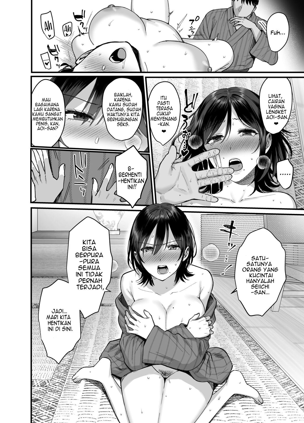 Mesunoyado ~Tsuma wa Midare Kegasareru~ - Chapter 1 22 Mesunoyado ~Tsuma wa Midare Kegasareru~ - Chapter 1 22