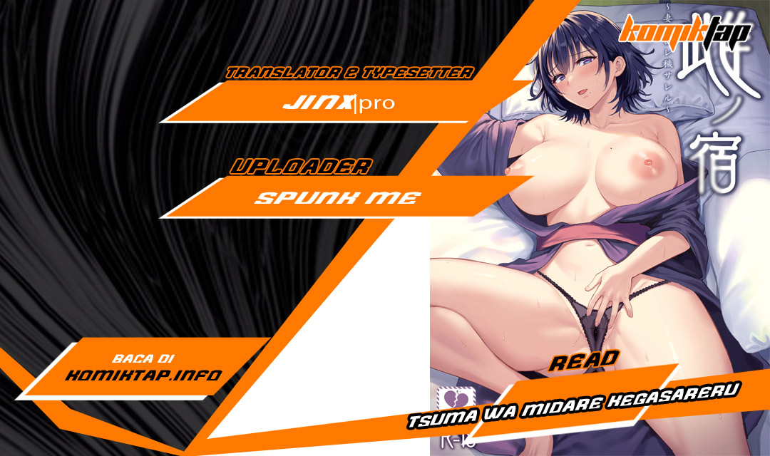 Mesunoyado ~Tsuma wa Midare Kegasareru~ - Chapter 1 1 Mesunoyado ~Tsuma wa Midare Kegasareru~ - Chapter 1 1