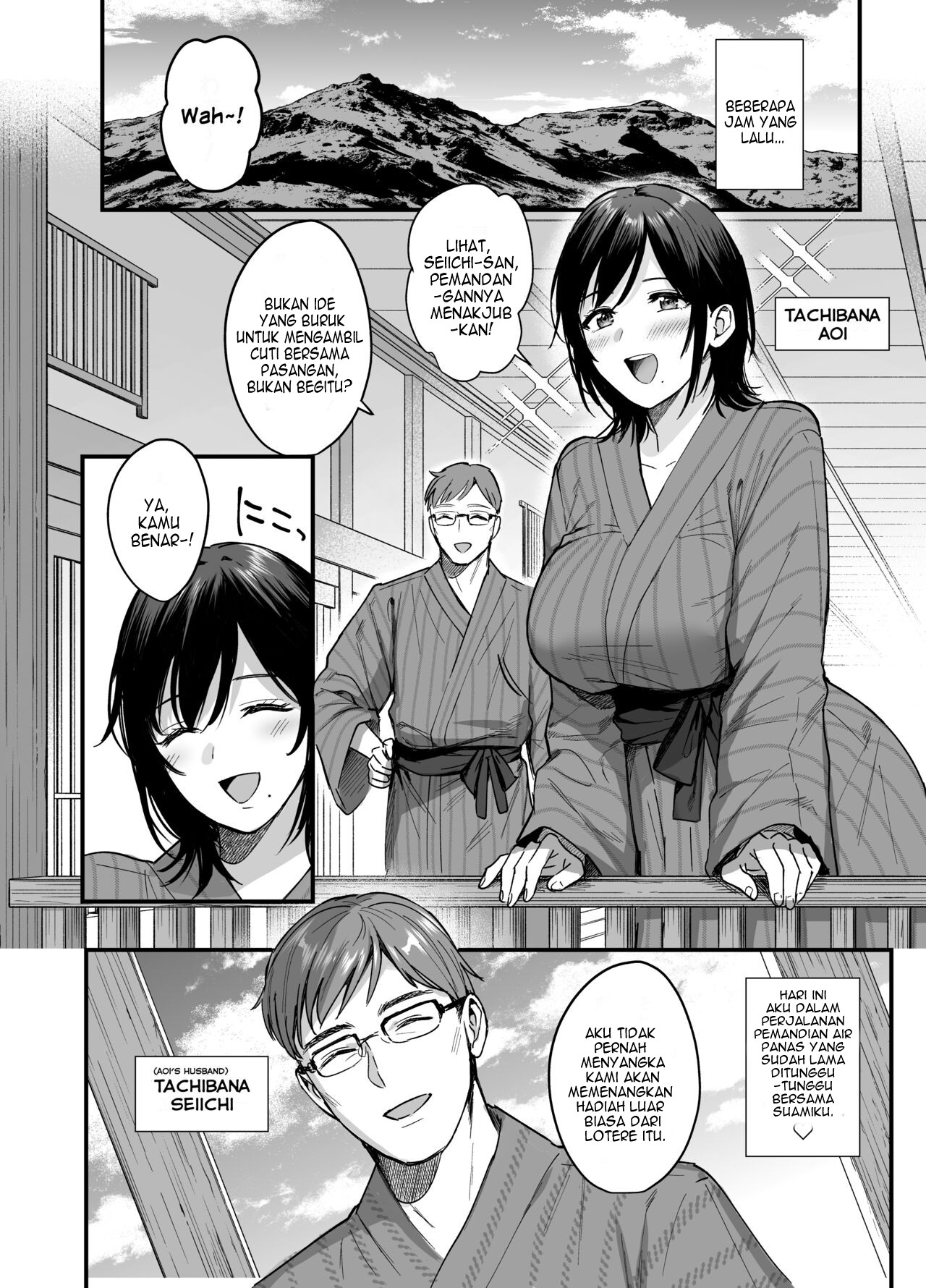 Mesunoyado ~Tsuma wa Midare Kegasareru~ - Chapter 1 6 Mesunoyado ~Tsuma wa Midare Kegasareru~ - Chapter 1 6