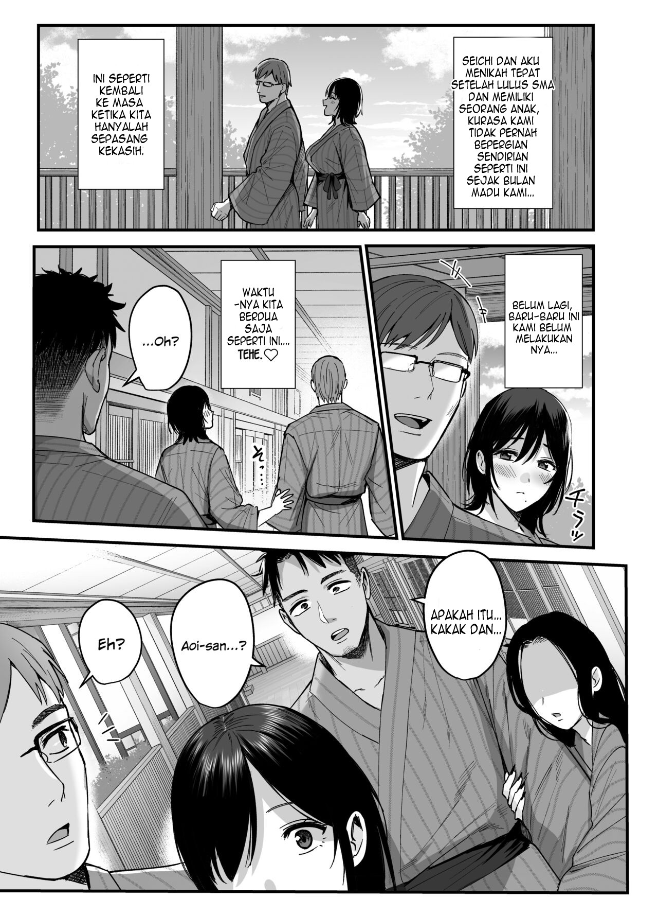 Mesunoyado ~Tsuma wa Midare Kegasareru~ - Chapter 1 7 Mesunoyado ~Tsuma wa Midare Kegasareru~ - Chapter 1 7