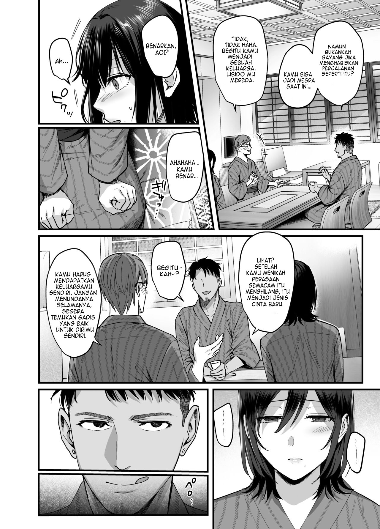 Mesunoyado ~Tsuma wa Midare Kegasareru~ - Chapter 1 12 Mesunoyado ~Tsuma wa Midare Kegasareru~ - Chapter 1 12