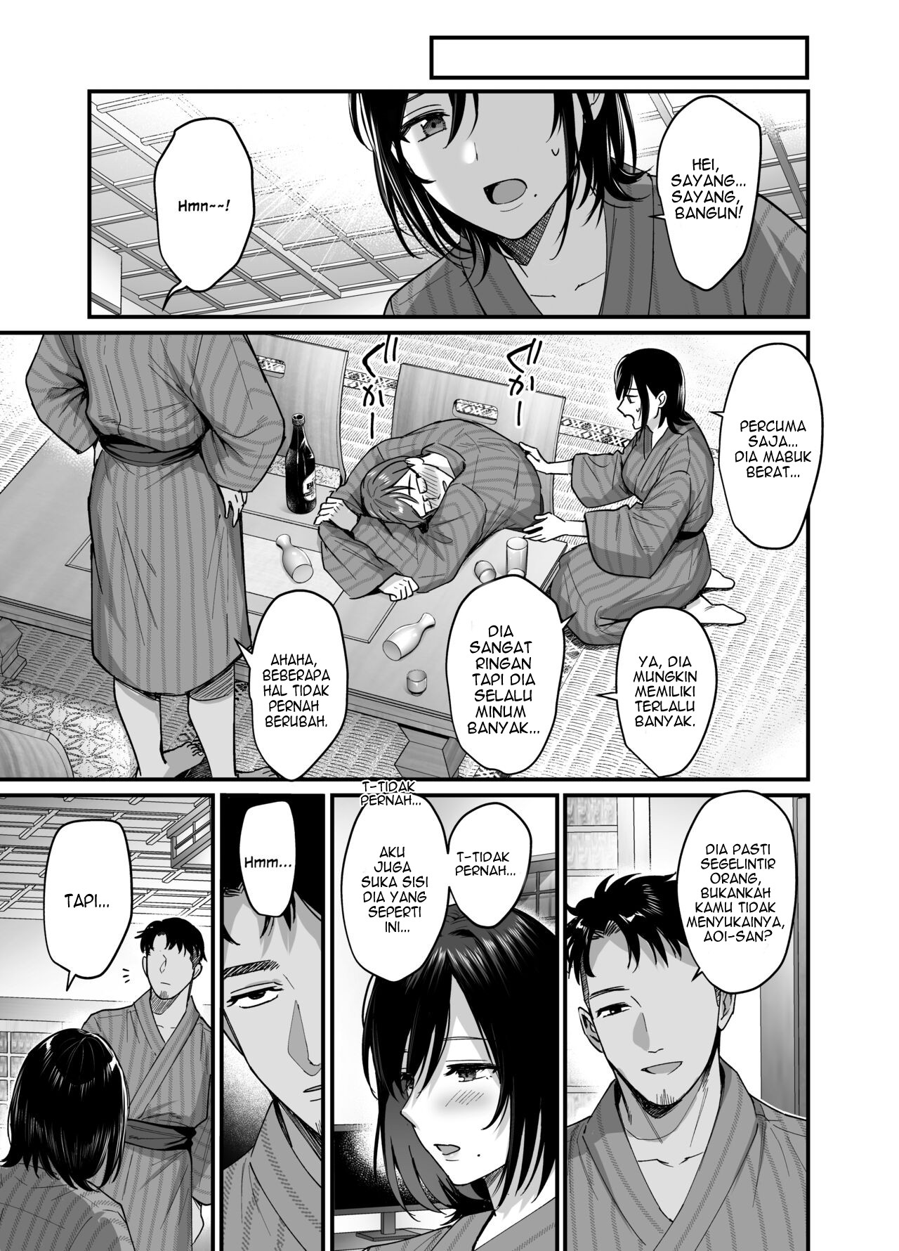 Mesunoyado ~Tsuma wa Midare Kegasareru~ - Chapter 1 13 Mesunoyado ~Tsuma wa Midare Kegasareru~ - Chapter 1 13