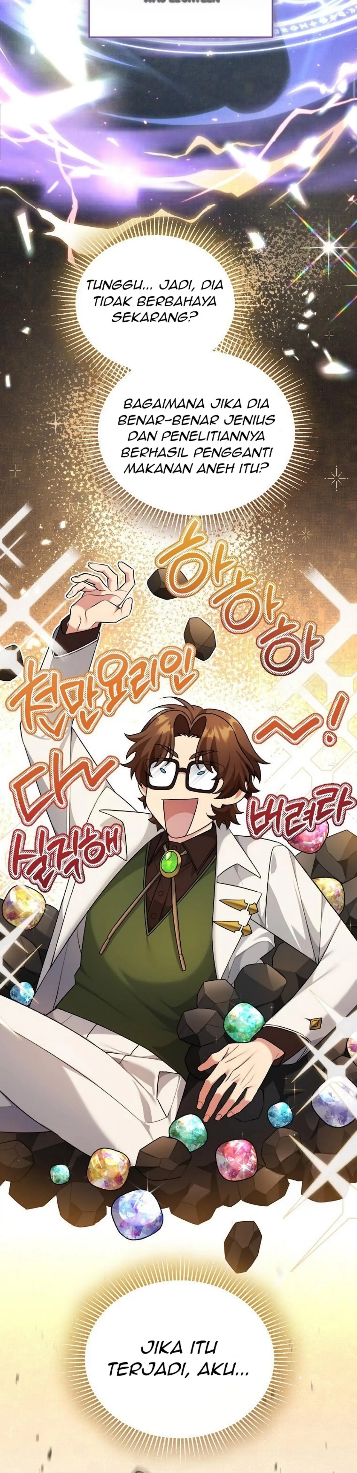 I’m a Villainess, but I’m Good at Cooking - Chapter 8 29 I’m a Villainess, but I’m Good at Cooking - Chapter 8 29