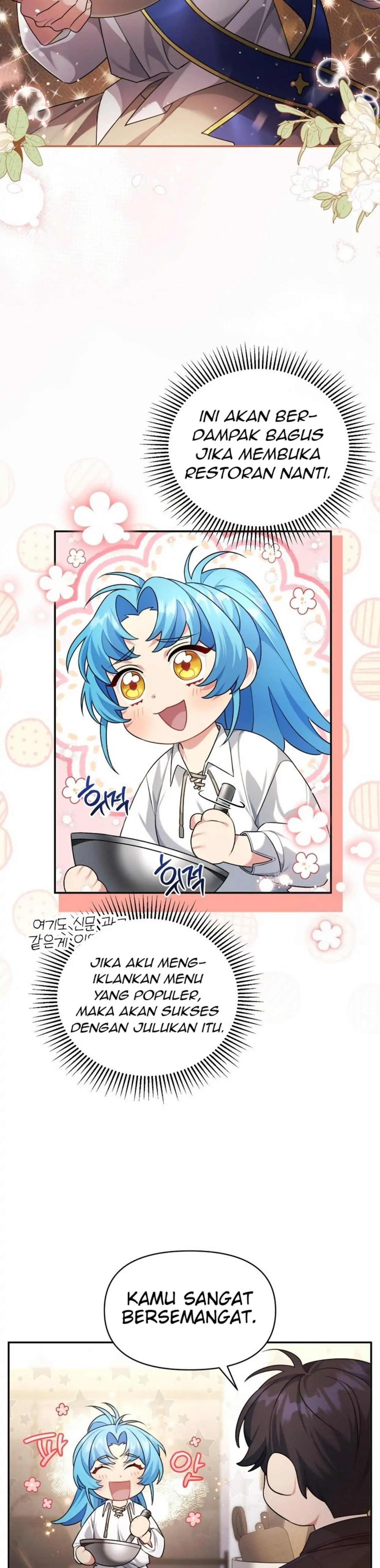 I’m a Villainess, but I’m Good at Cooking - Chapter 3 17 I’m a Villainess, but I’m Good at Cooking - Chapter 3 17