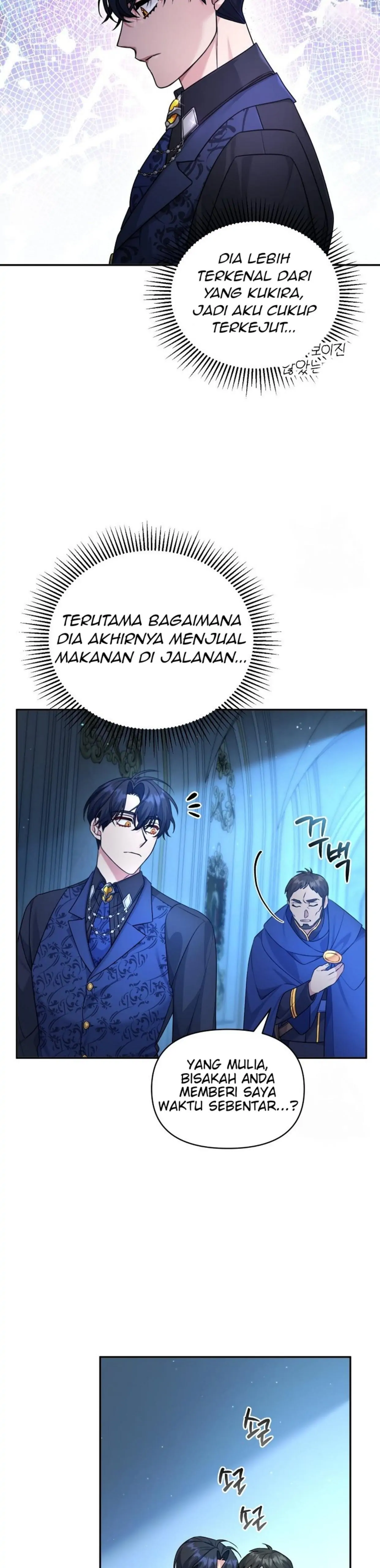 I’m a Villainess, but I’m Good at Cooking - Chapter 3 48 I’m a Villainess, but I’m Good at Cooking - Chapter 3 48