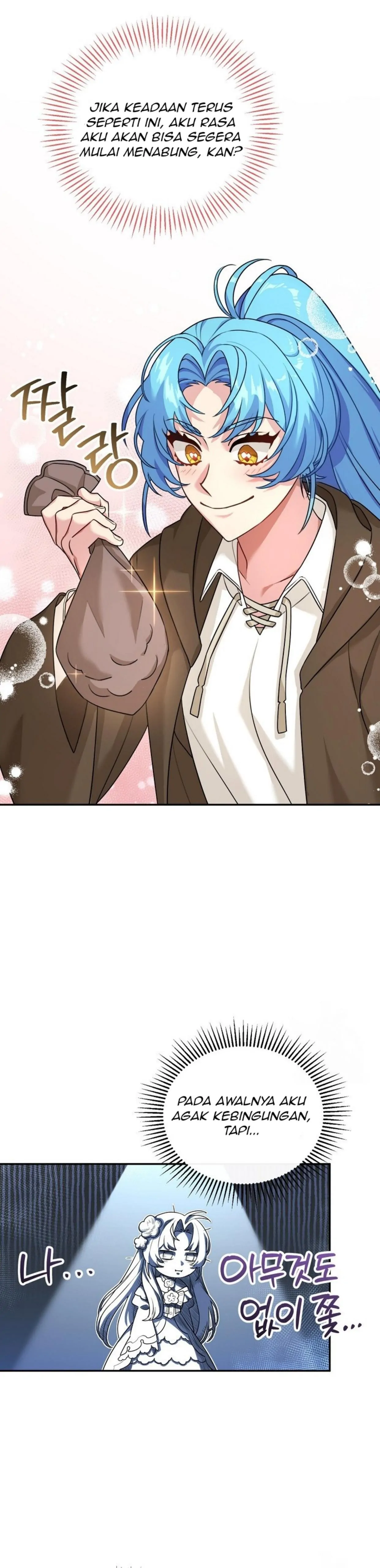 I’m a Villainess, but I’m Good at Cooking - Chapter 1 37 I’m a Villainess, but I’m Good at Cooking - Chapter 1 37