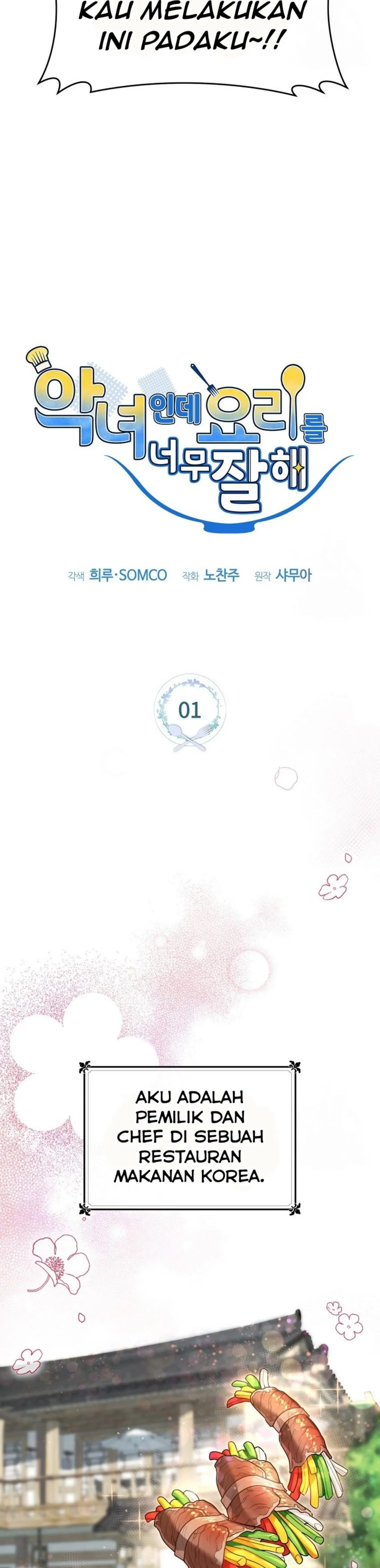 I’m a Villainess, but I’m Good at Cooking - Chapter 1 18 I’m a Villainess, but I’m Good at Cooking - Chapter 1 18