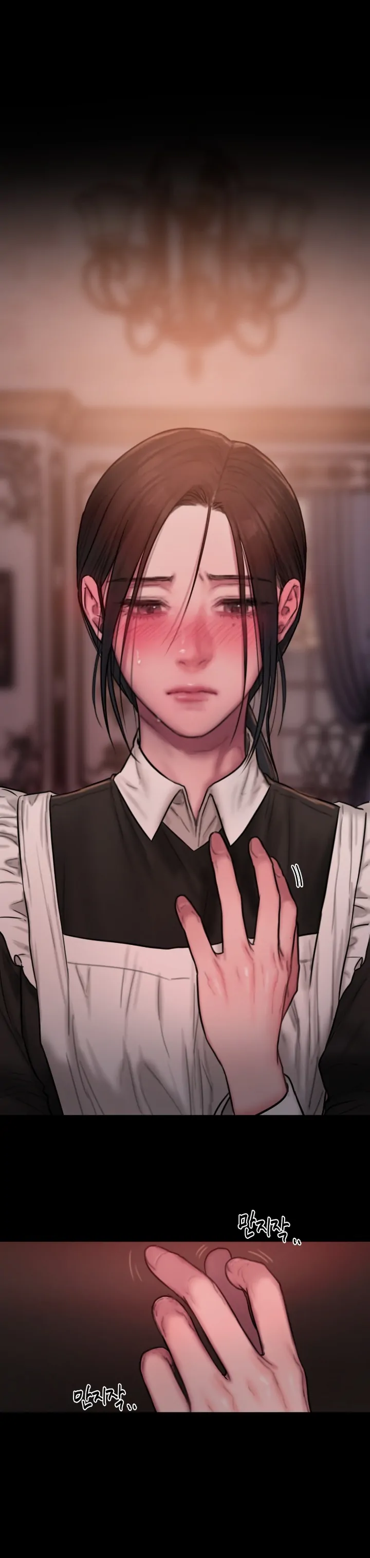 Lily of the Valley - Chapter 4 24