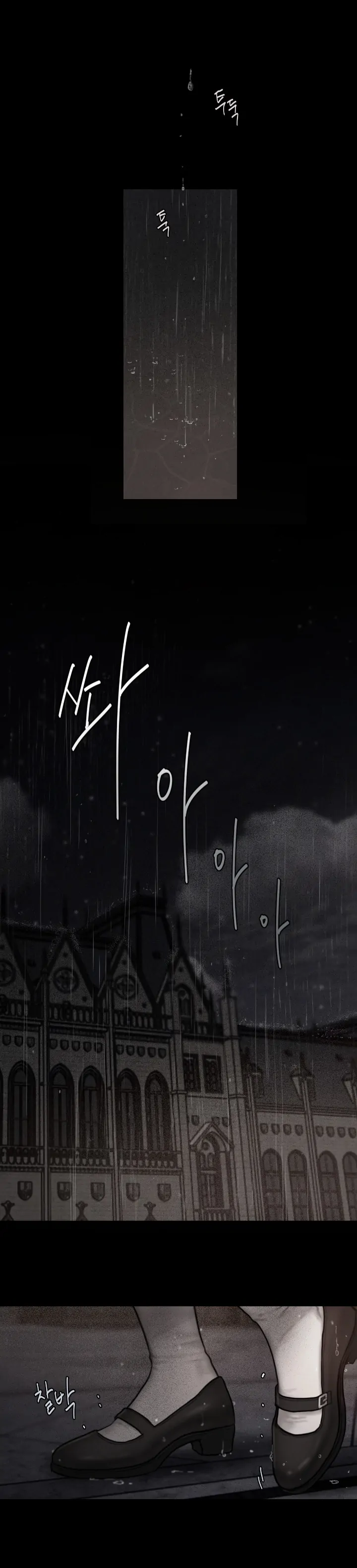 Lily of the Valley - Chapter 4 48