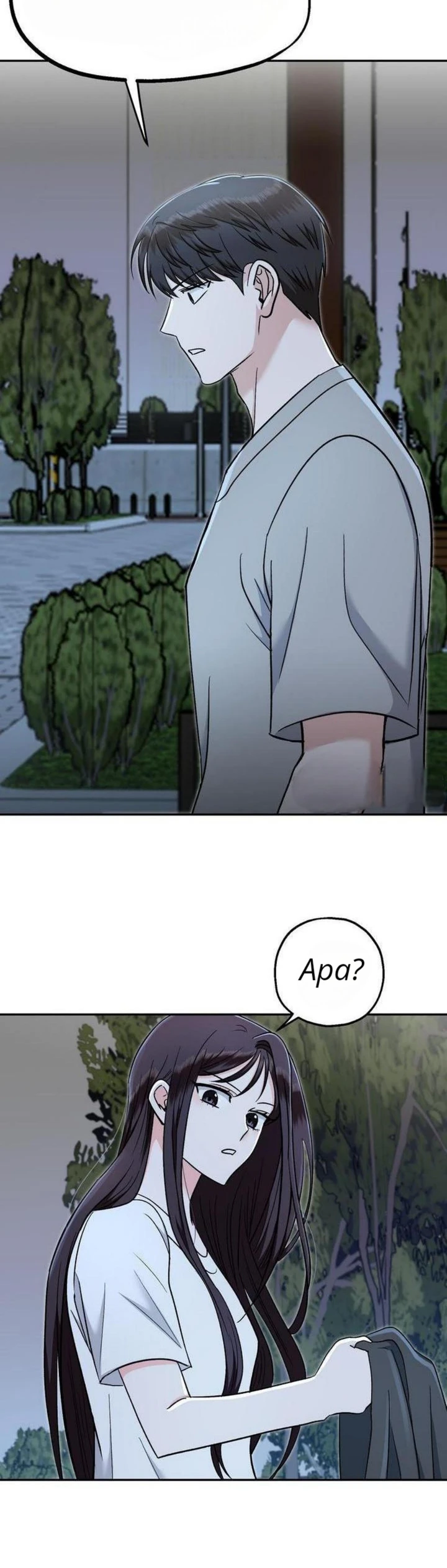 Five Senses (KIM Salgu) - Chapter 8 29