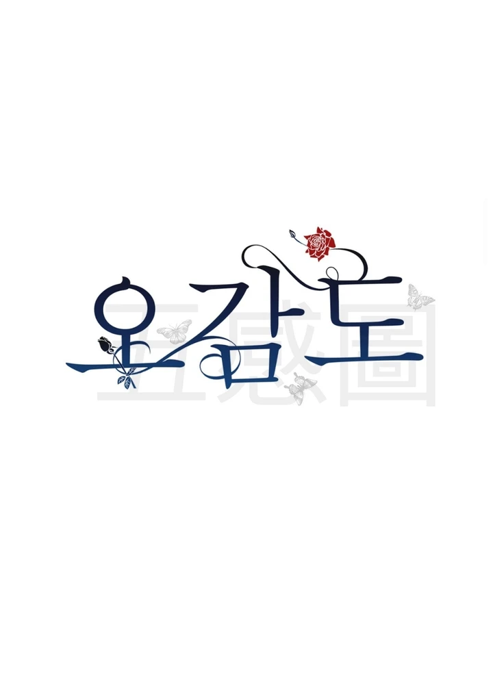 Five Senses (KIM Salgu) - Chapter 22 12 Five Senses (KIM Salgu) - Chapter 22 12