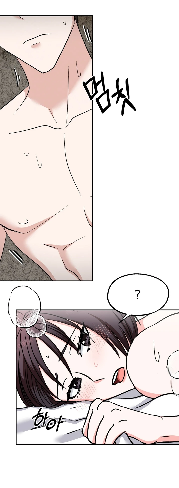 Five Senses (KIM Salgu) - Chapter 23 36