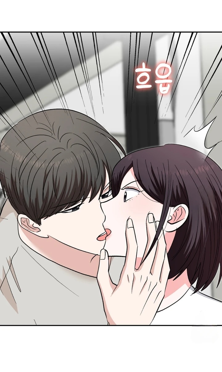 Five Senses (KIM Salgu) - Chapter 23 14