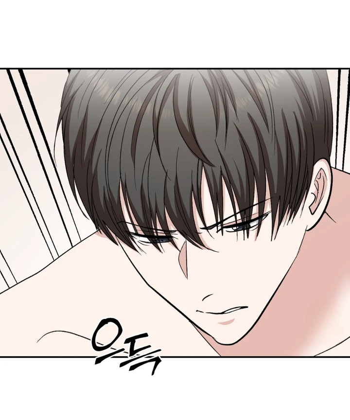 Five Senses (KIM Salgu) - Chapter 23 63