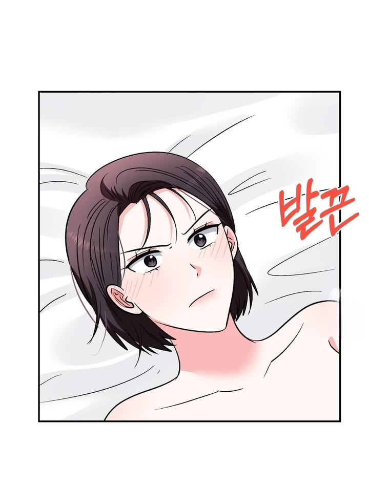 Five Senses (KIM Salgu) - Chapter 23 56