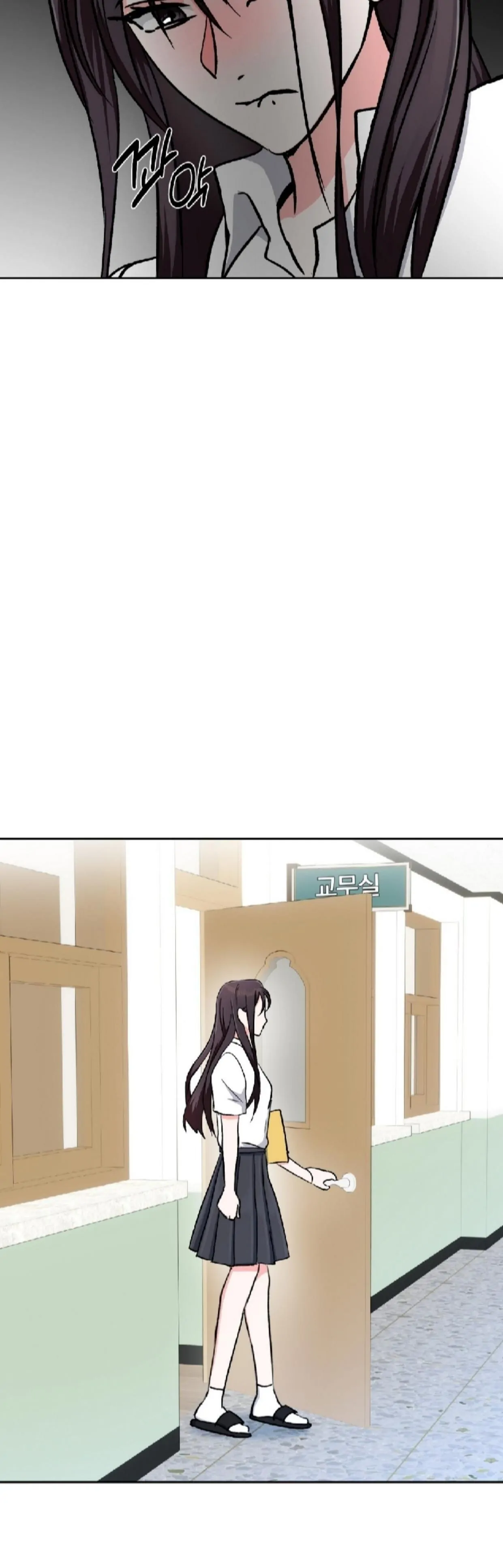 Five Senses (KIM Salgu) - Chapter 1 36