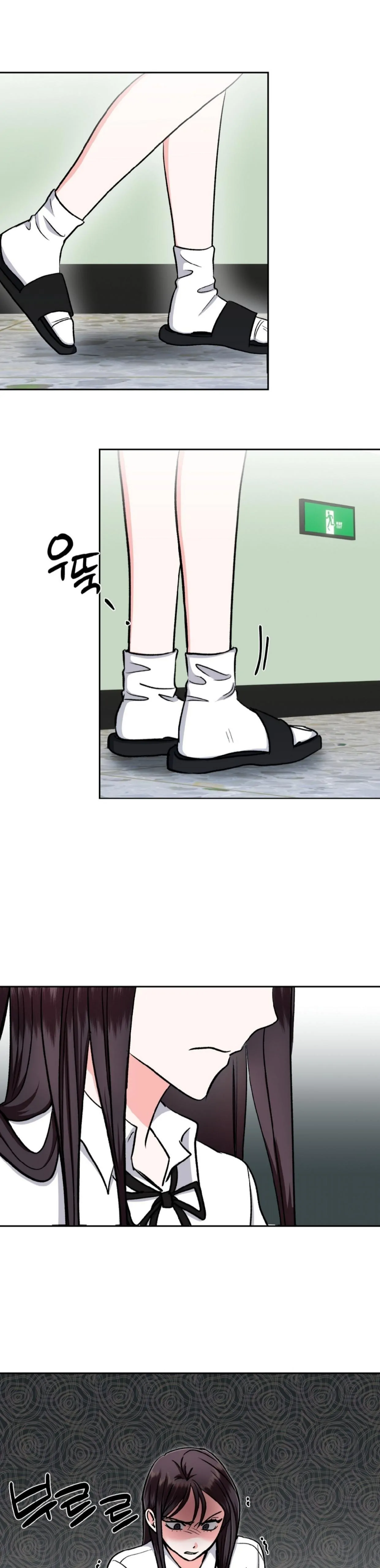 Five Senses (KIM Salgu) - Chapter 1 37