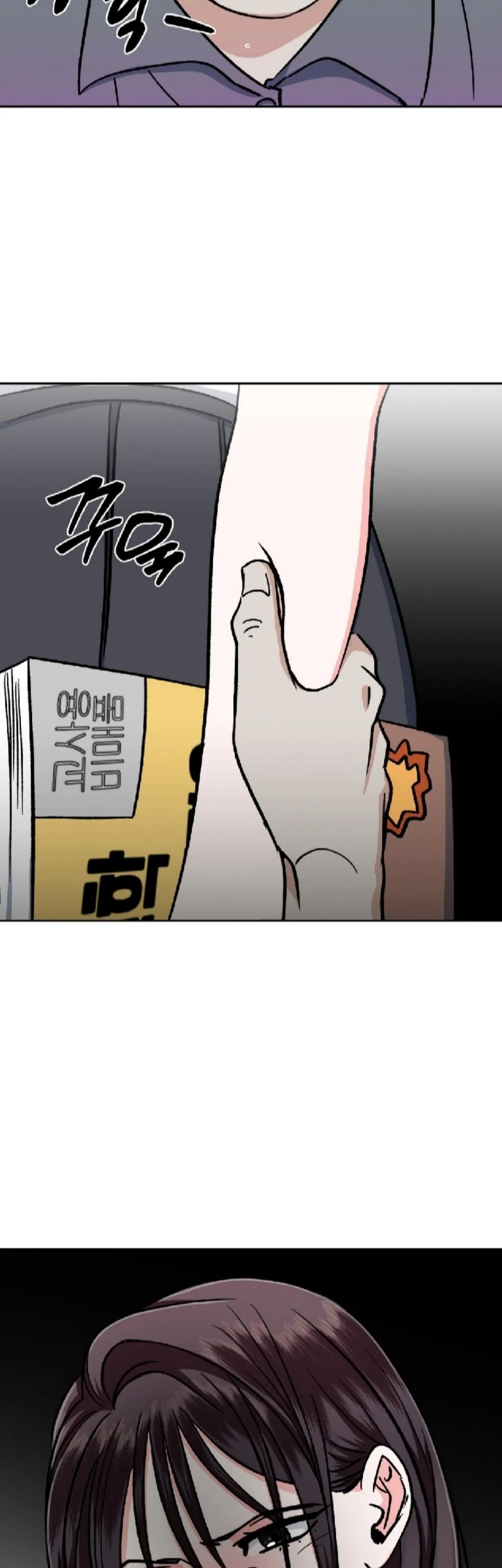 Five Senses (KIM Salgu) - Chapter 1 35