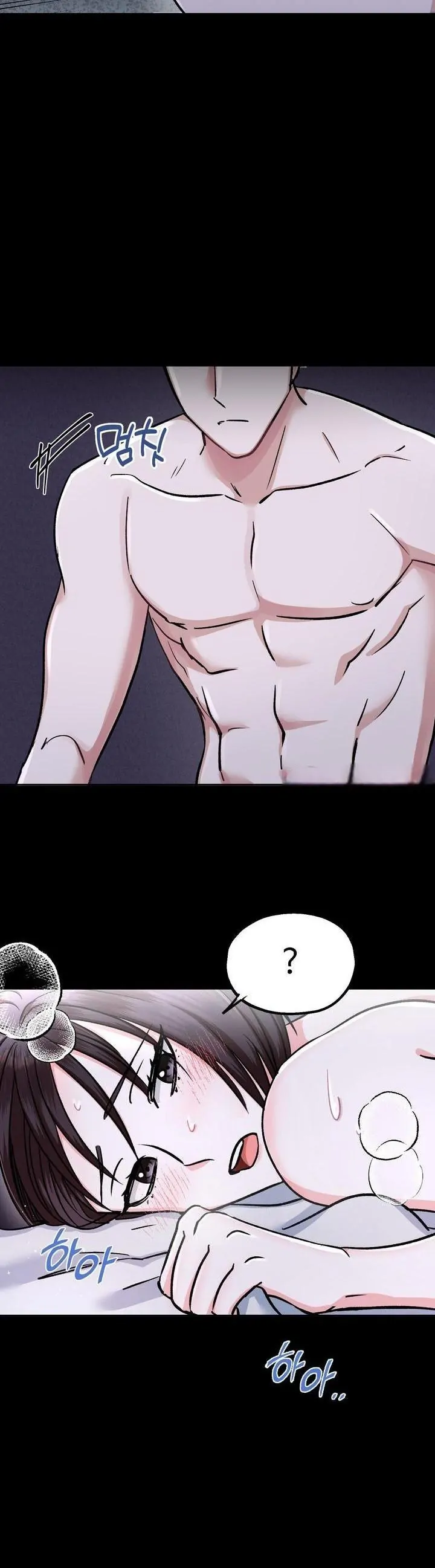 Five Senses (KIM Salgu) - Chapter 1 13