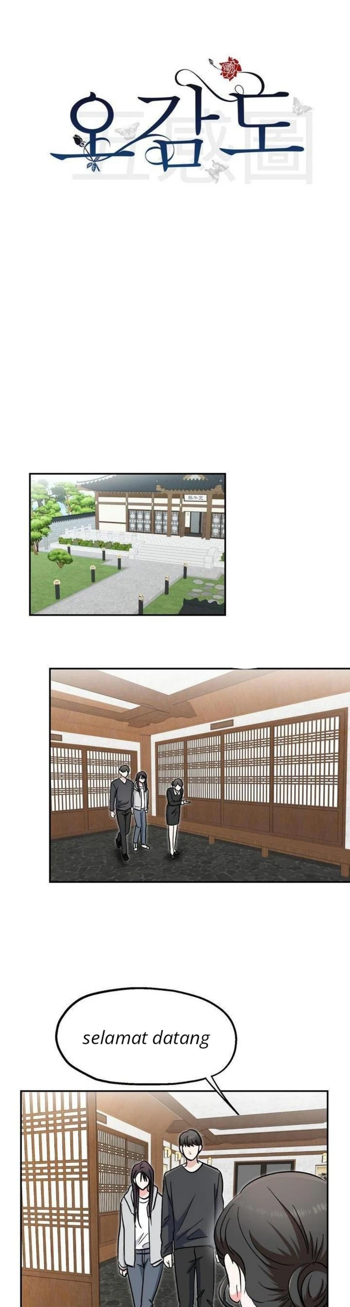 Five Senses (KIM Salgu) - Chapter 12 4 Five Senses (KIM Salgu) - Chapter 12 4