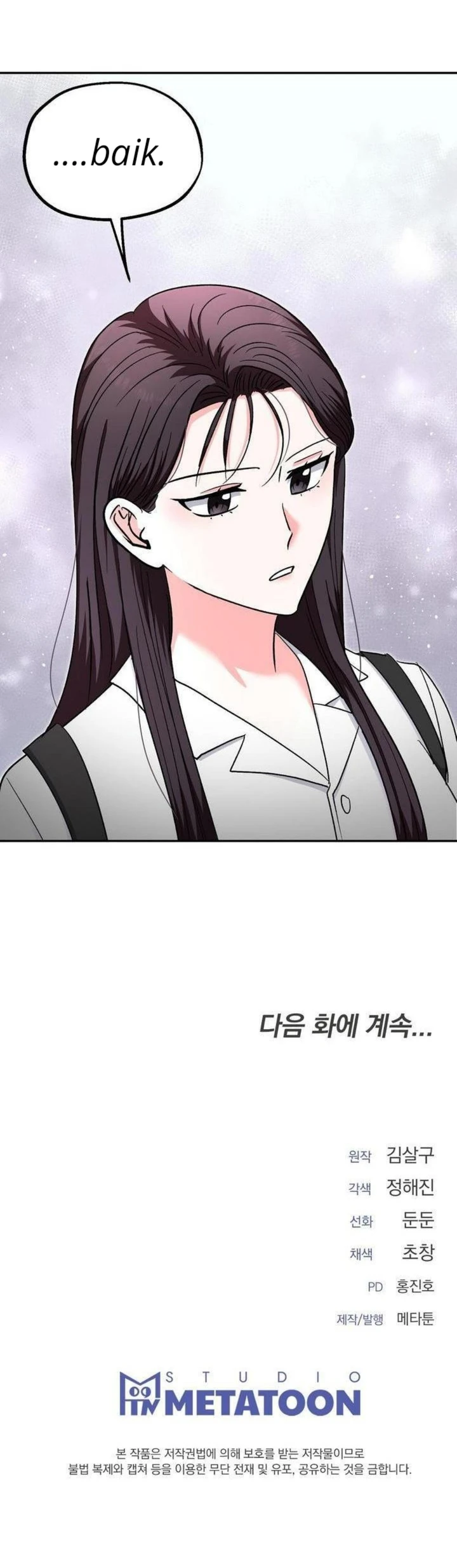 Five Senses (KIM Salgu) - Chapter 13 36