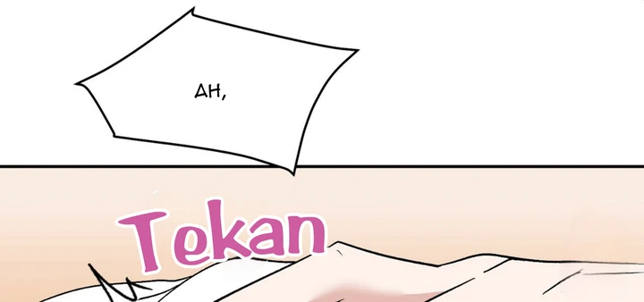 Five Senses (KIM Salgu) - Chapter 17 5