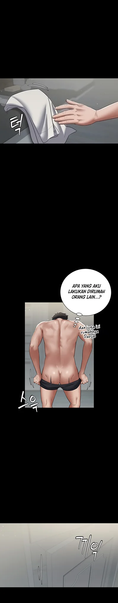 Personal Revenge - Chapter 05 9 Personal Revenge - Chapter 05 9