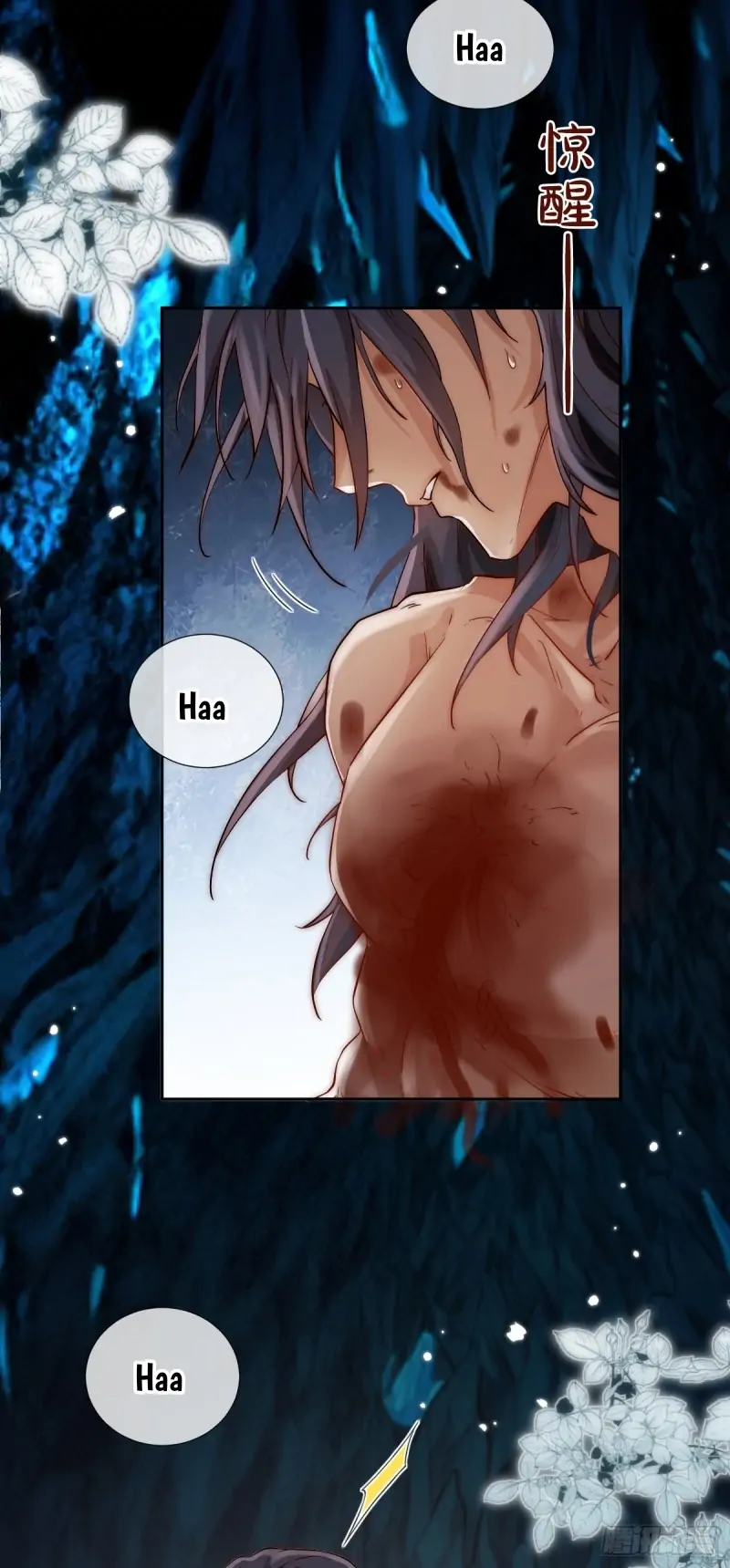 Princess And Dragon - Chapter 2 16 Princess And Dragon - Chapter 2 16