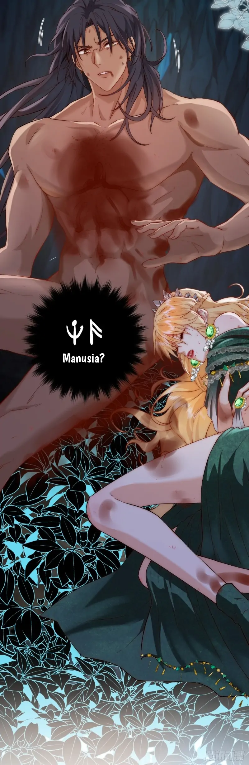 Princess And Dragon - Chapter 2 17 Princess And Dragon - Chapter 2 17