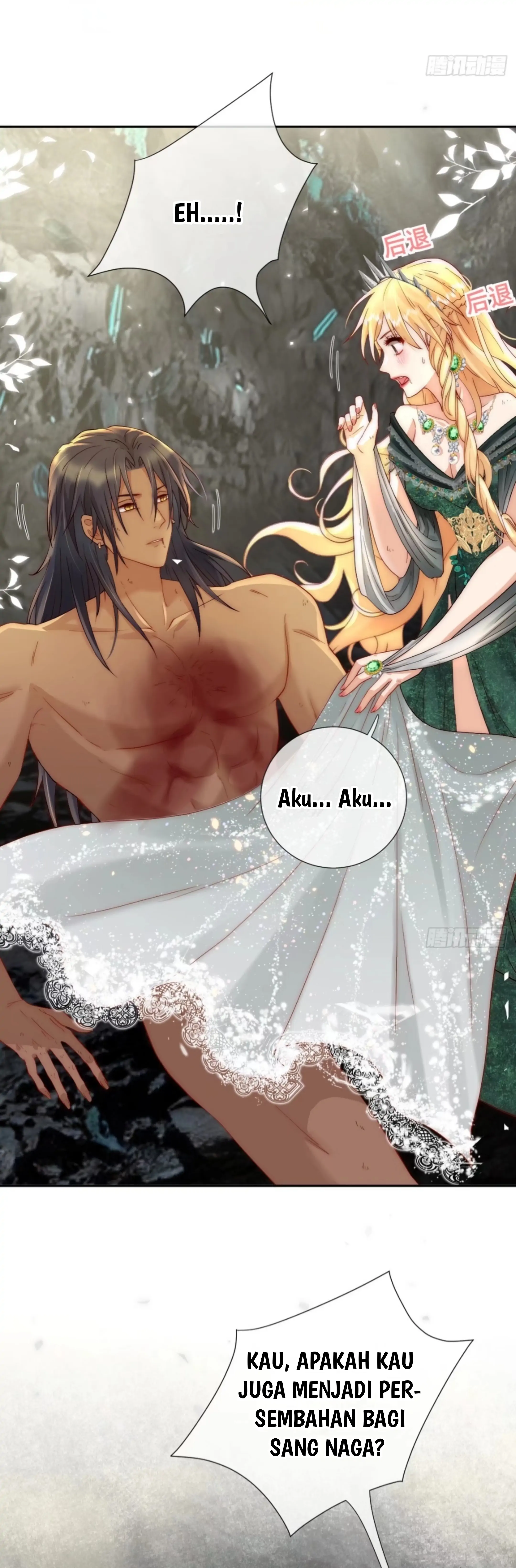 Princess And Dragon - Chapter 3 18