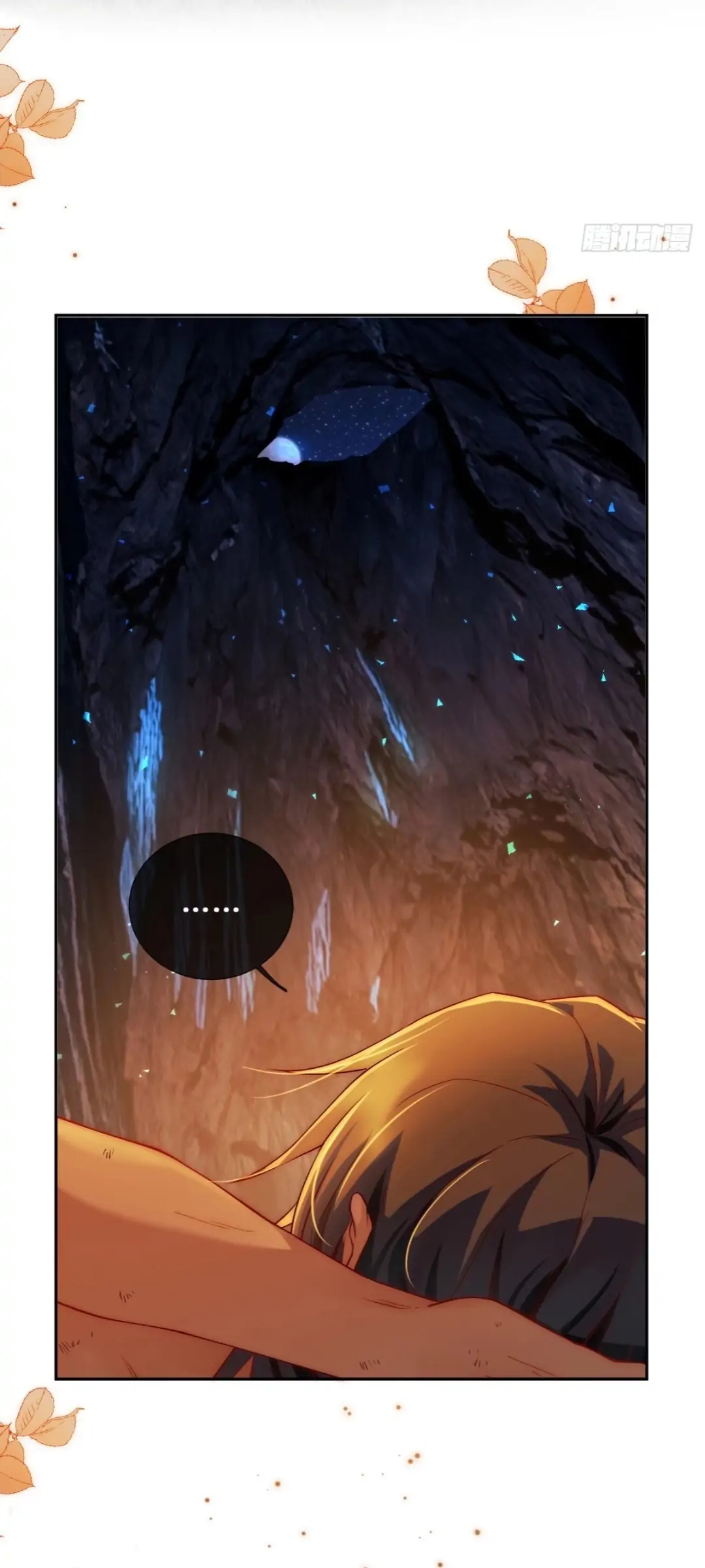 Princess And Dragon - Chapter 3 7