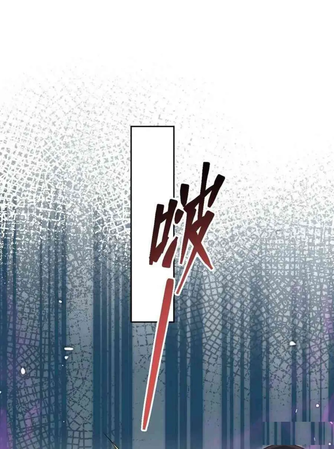 Princess And Dragon - Chapter 19 2 Princess And Dragon - Chapter 19 2