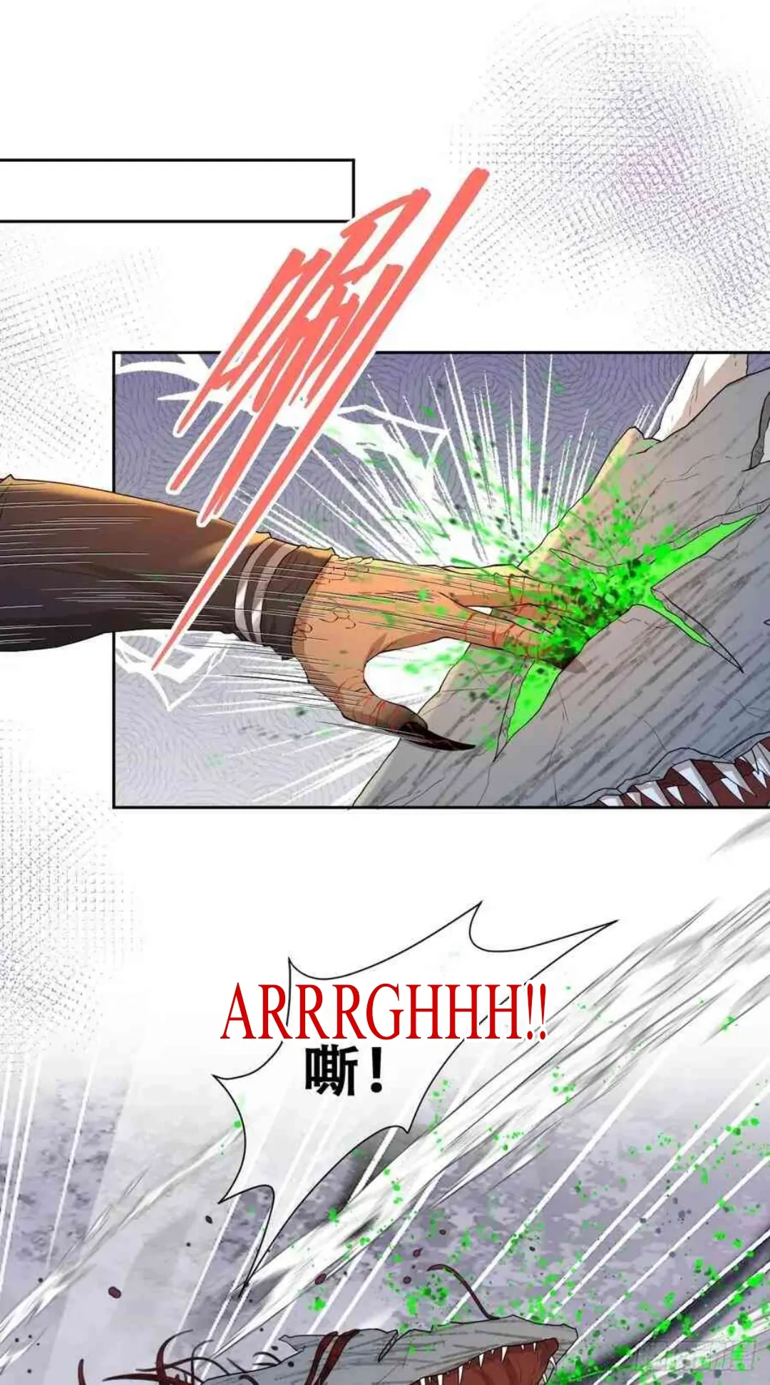 Princess And Dragon - Chapter 19 29 Princess And Dragon - Chapter 19 29