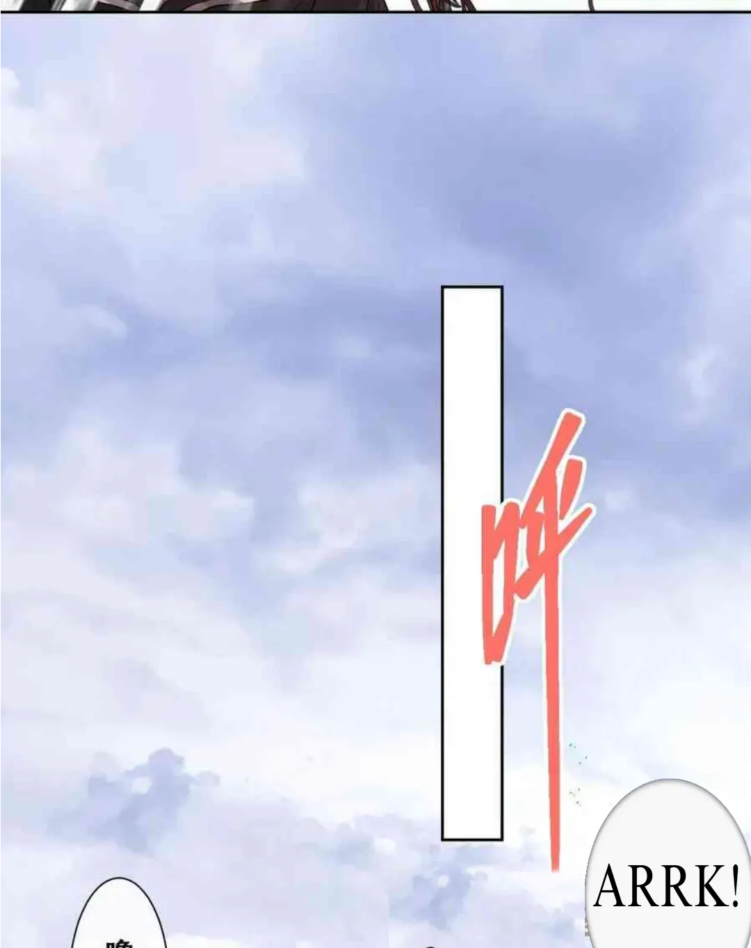 Princess And Dragon - Chapter 19 33 Princess And Dragon - Chapter 19 33