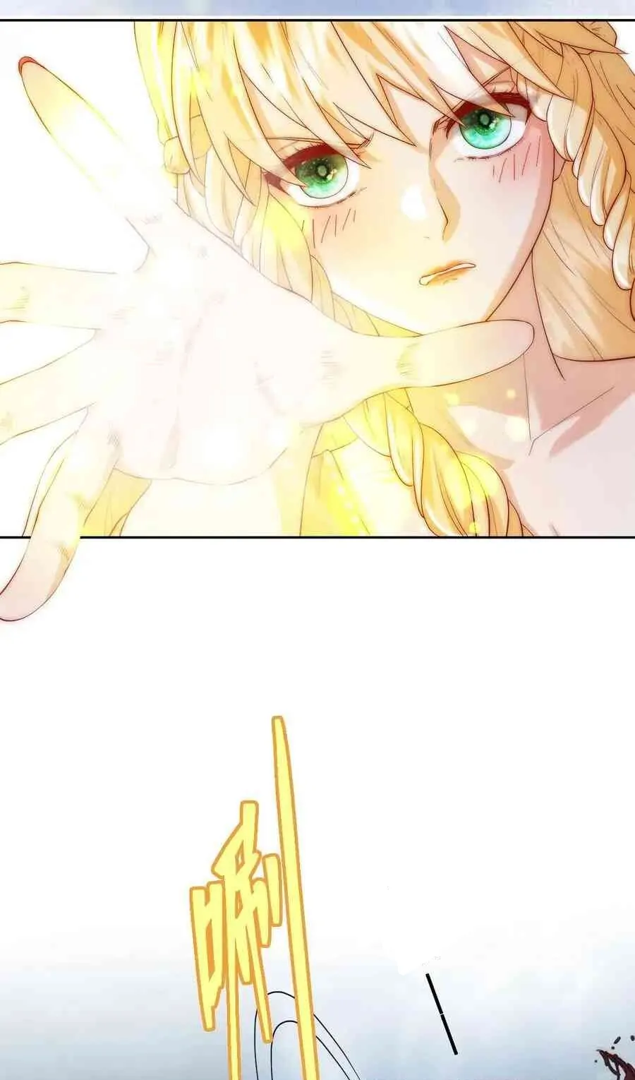 Princess And Dragon - Chapter 19 13 Princess And Dragon - Chapter 19 13