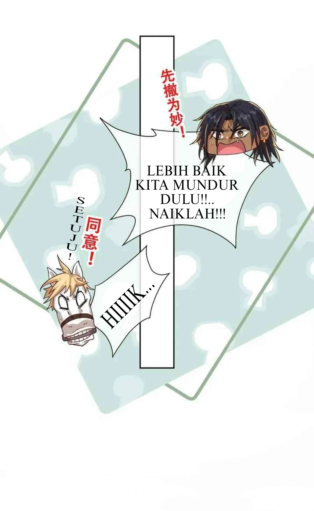 Princess And Dragon - Chapter 19 7 Princess And Dragon - Chapter 19 7