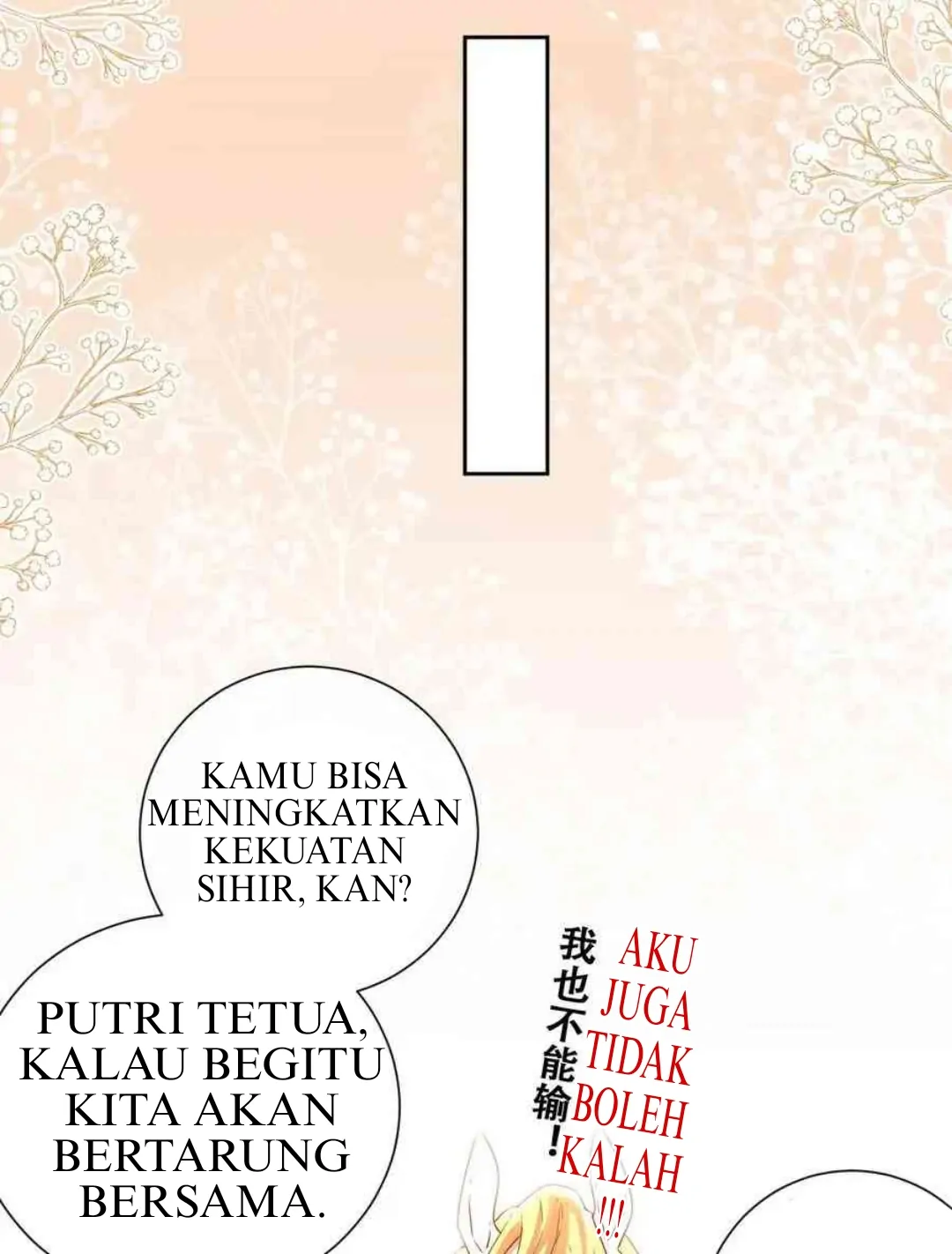 Princess And Dragon - Chapter 19 41 Princess And Dragon - Chapter 19 41