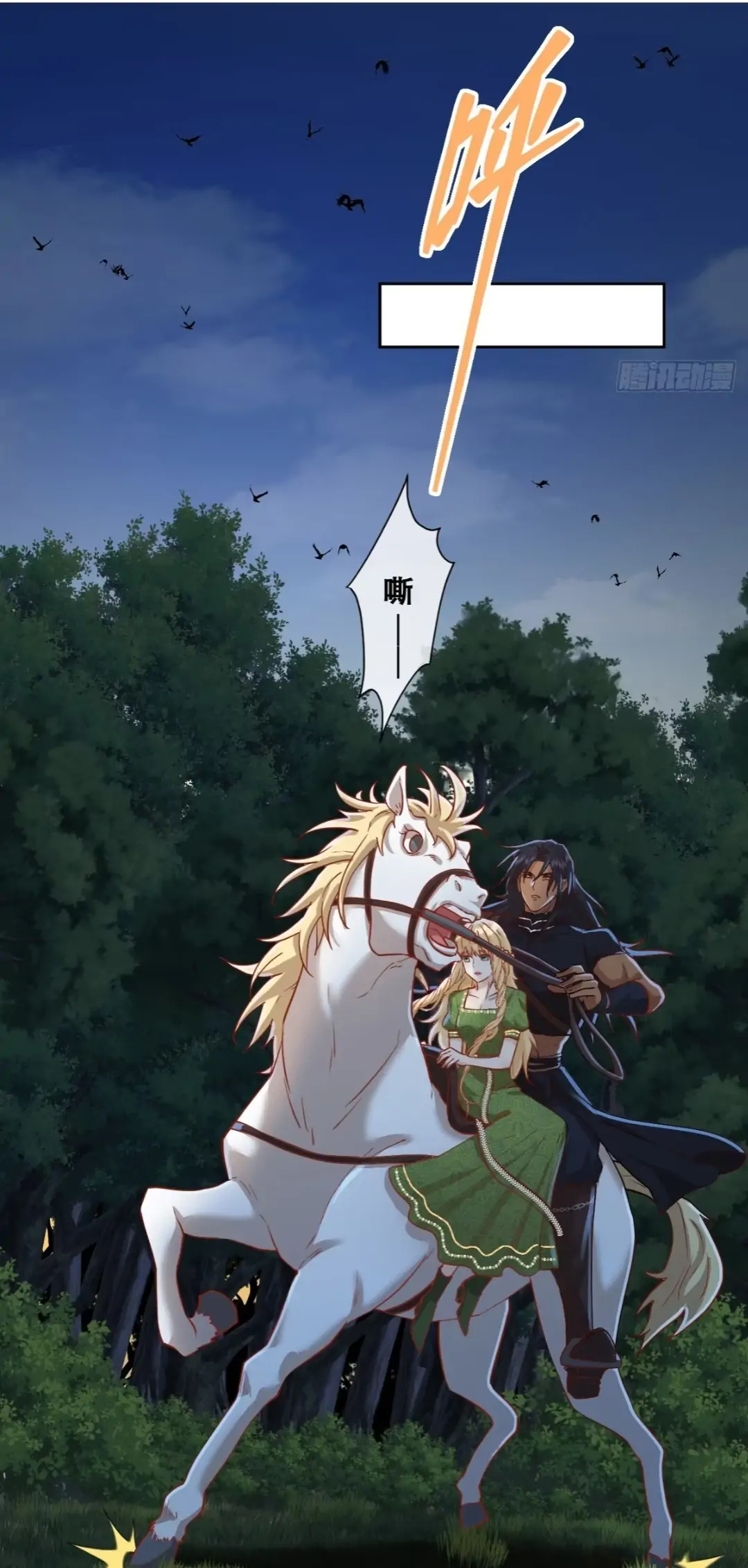 Princess And Dragon - Chapter 14 4 Princess And Dragon - Chapter 14 4