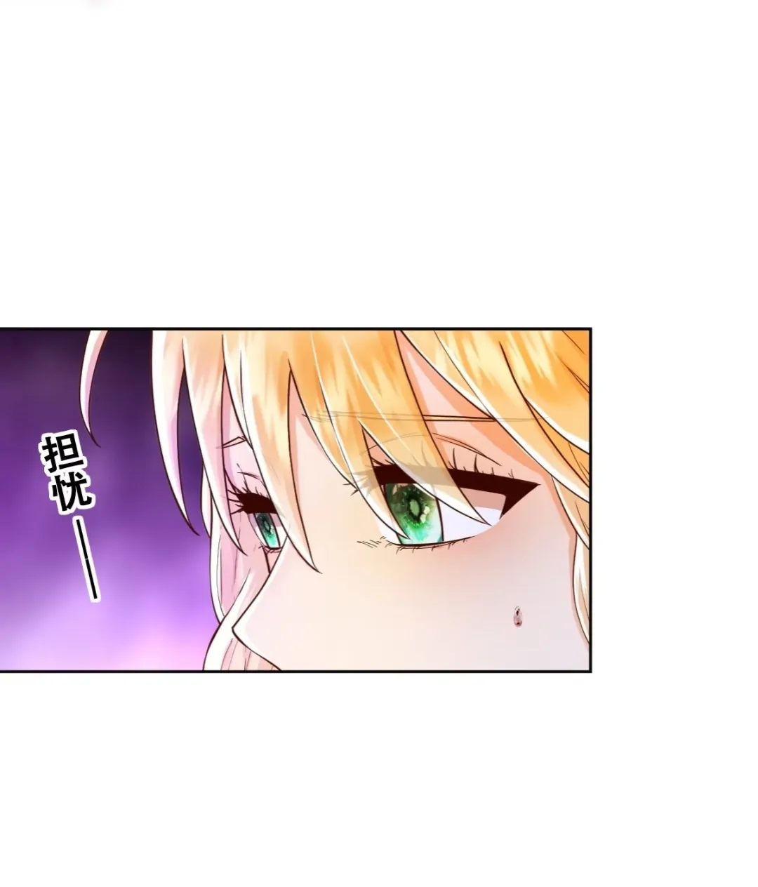 Princess And Dragon - Chapter 15 8