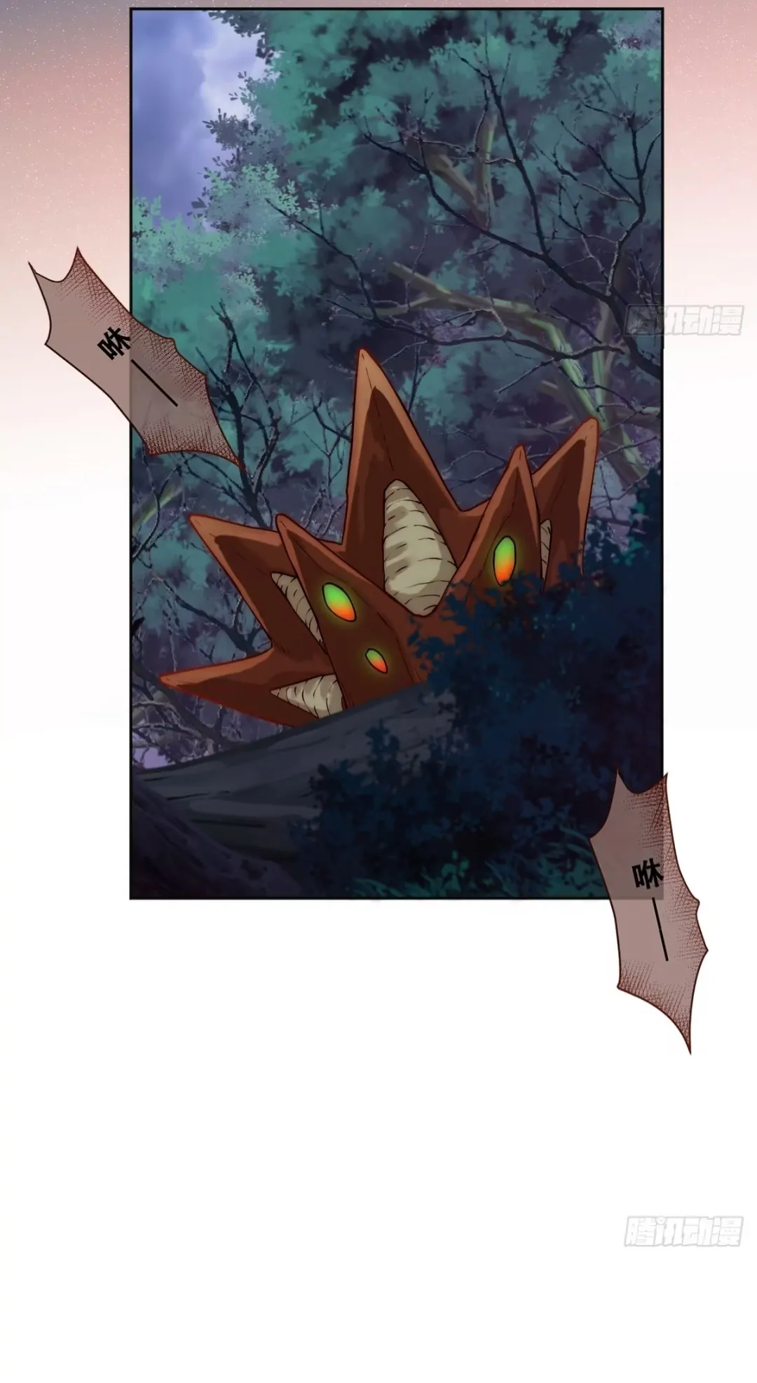 Princess And Dragon - Chapter 15 26