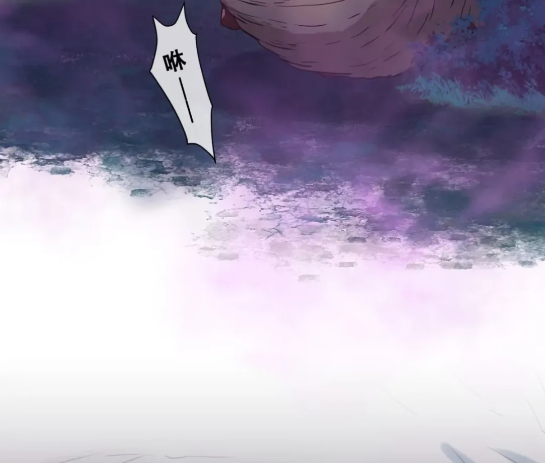Princess And Dragon - Chapter 15 39