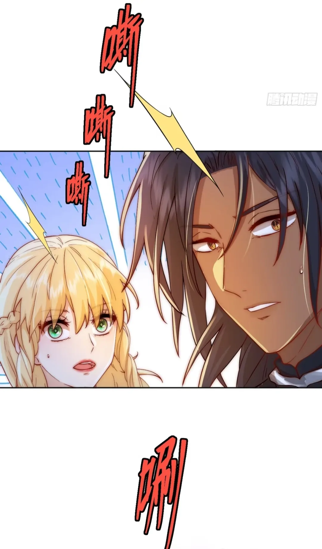Princess And Dragon - Chapter 15 36