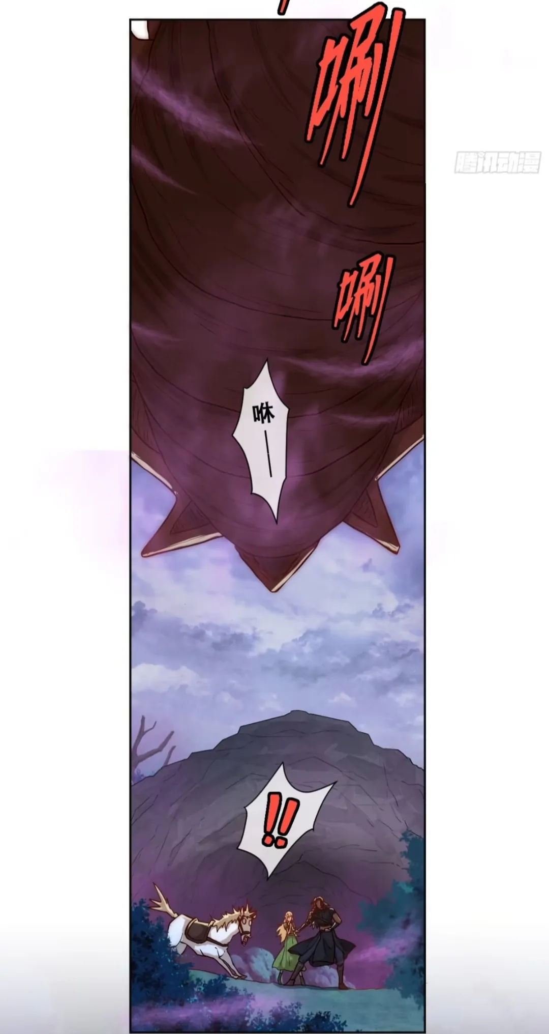 Princess And Dragon - Chapter 15 37