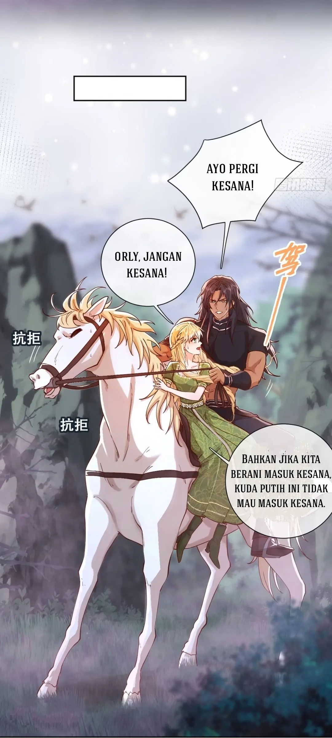 Princess And Dragon - Chapter 15 4