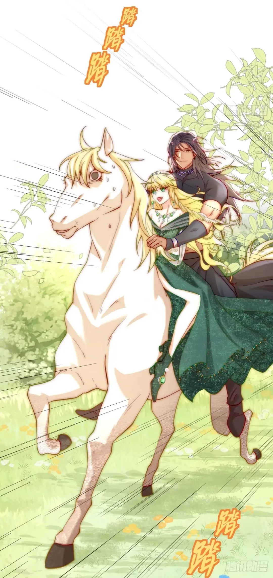 Princess And Dragon - Chapter 6 44
