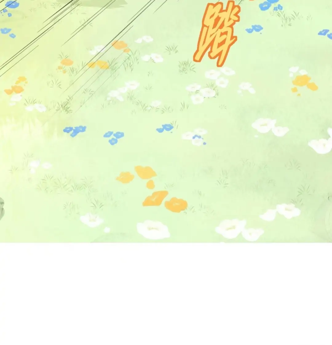 Princess And Dragon - Chapter 6 45