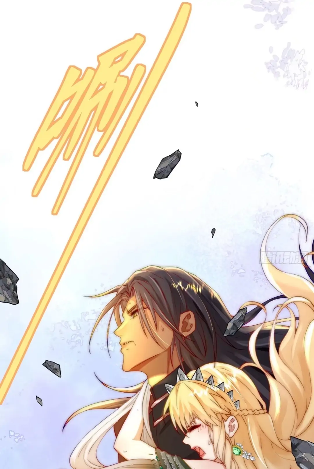 Princess And Dragon - Chapter 6 5