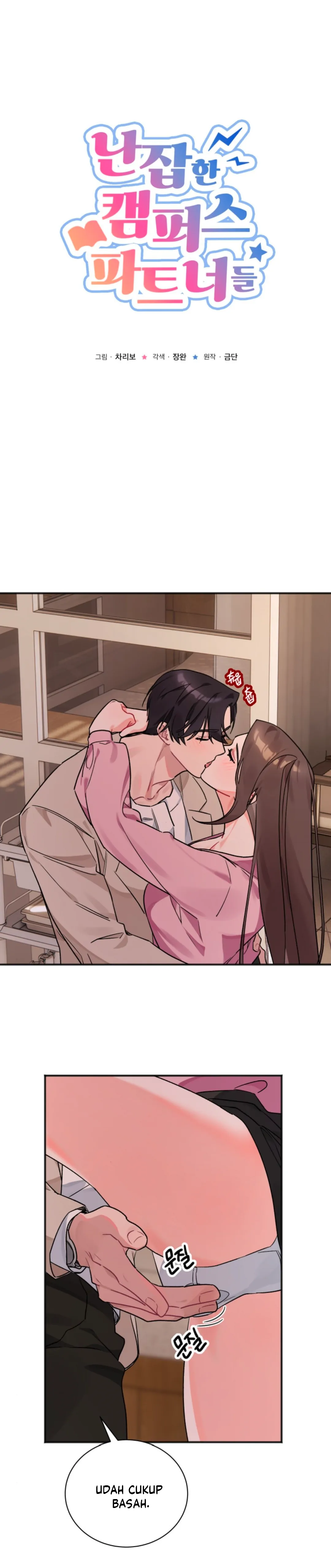 Promiscuous Campus Partners - Chapter 4 2 Promiscuous Campus Partners - Chapter 4 2